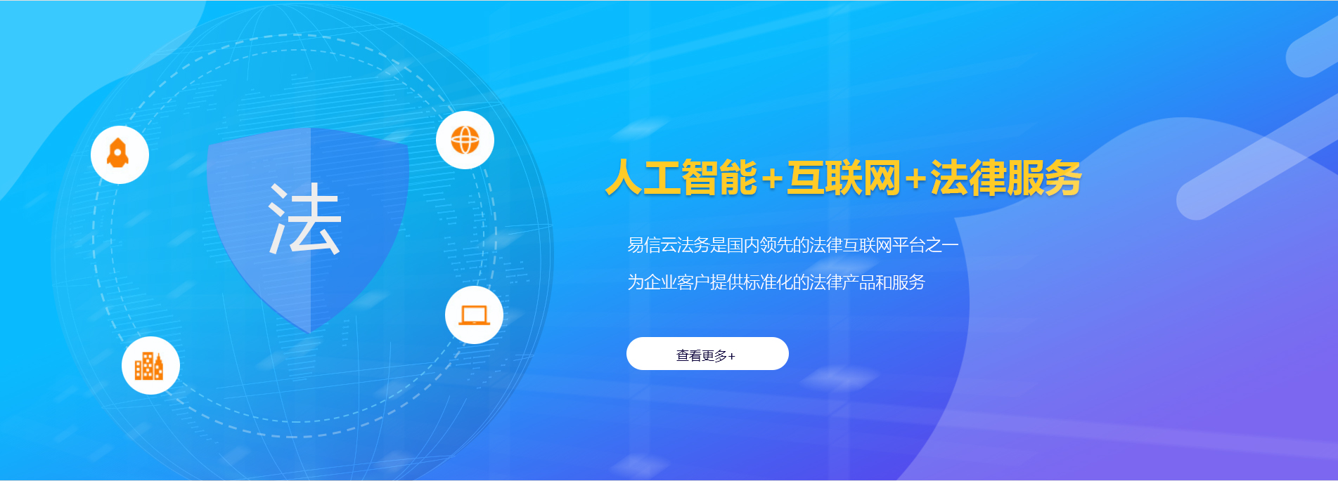 错那律师在线咨询