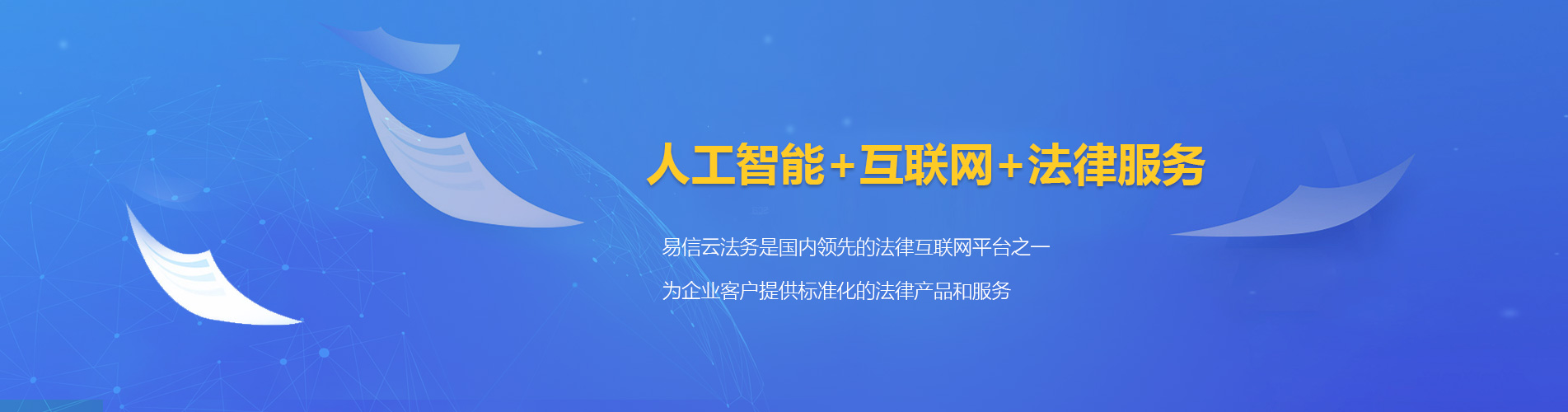 错那律师在线咨询
